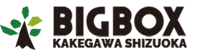 BIGBOX掛川静岡